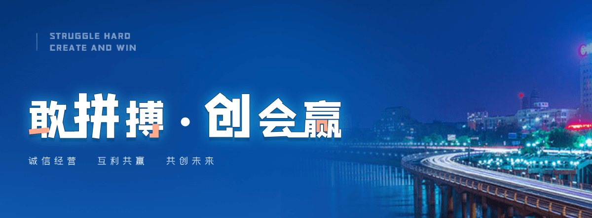 永丰口碑好的 AB 剂品牌
